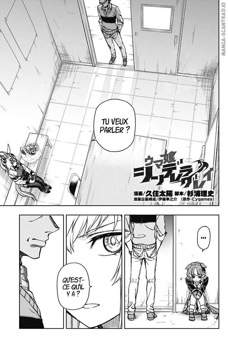 Read Uma Musume_ Cinderella Gray FR Manga Online