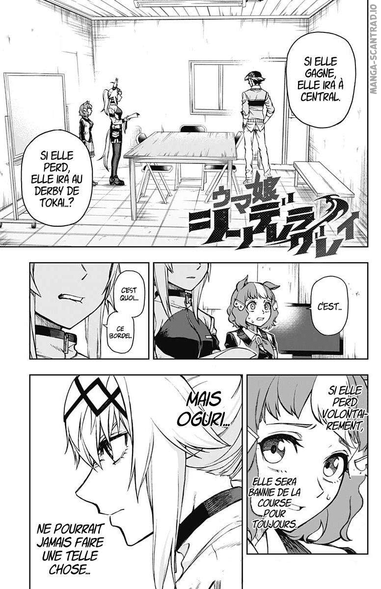 Read Uma Musume_ Cinderella Gray FR Manga Online