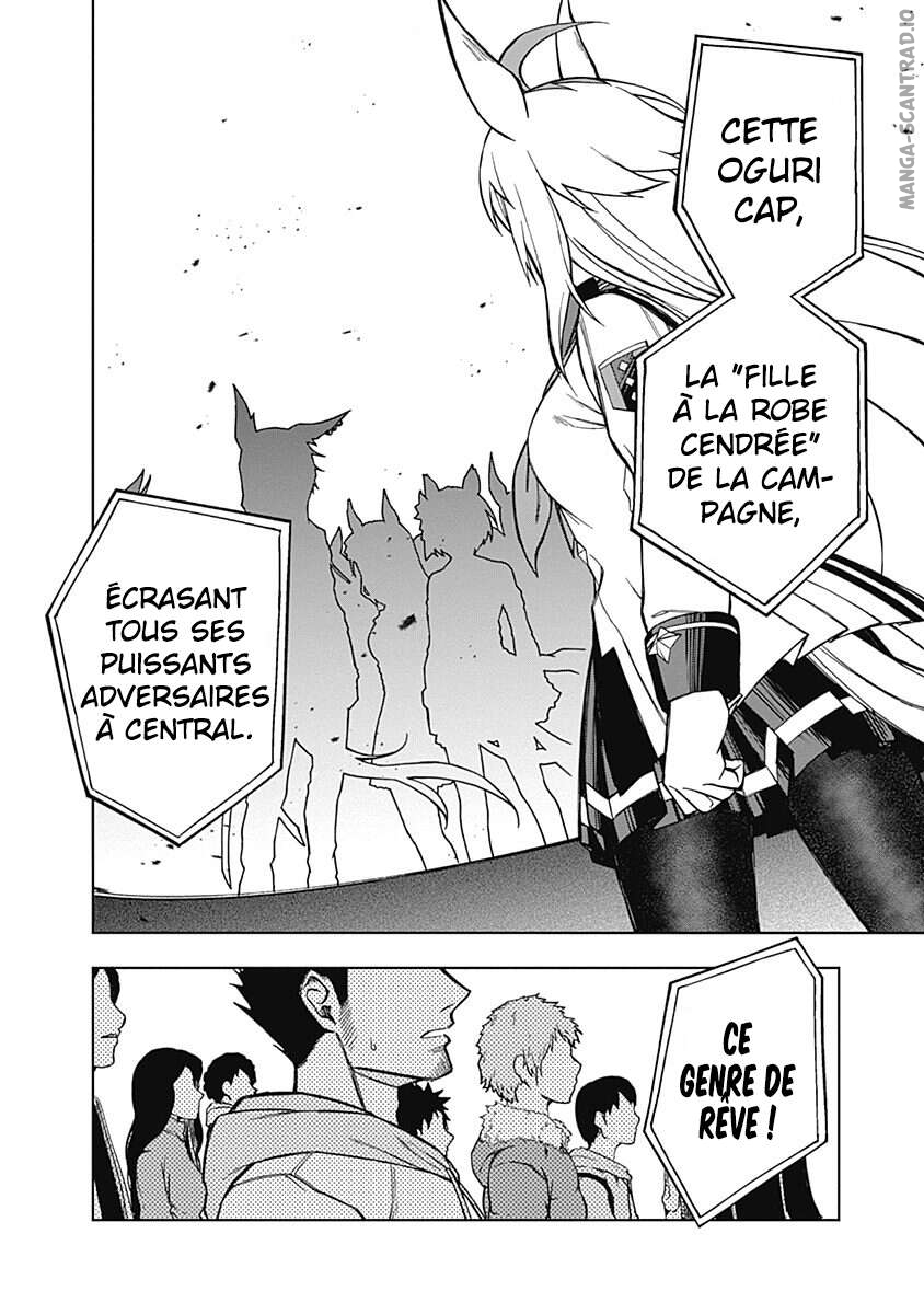 Read Uma Musume_ Cinderella Gray FR Manga Online