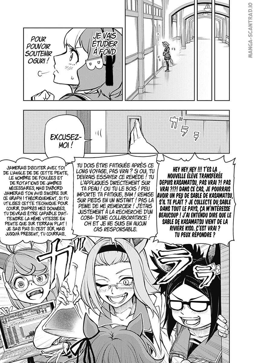 Read Uma Musume_ Cinderella Gray FR Manga Online