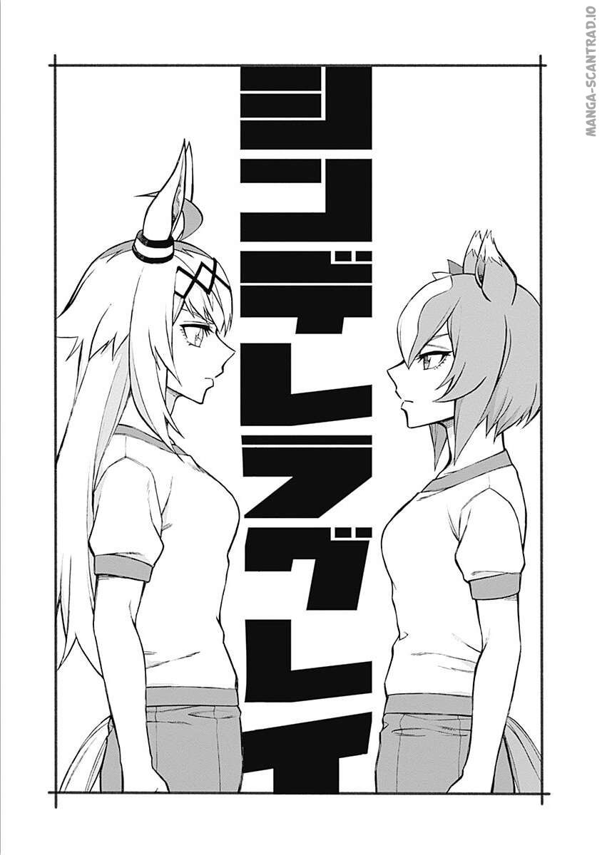Read Uma Musume_ Cinderella Gray FR Manga Online