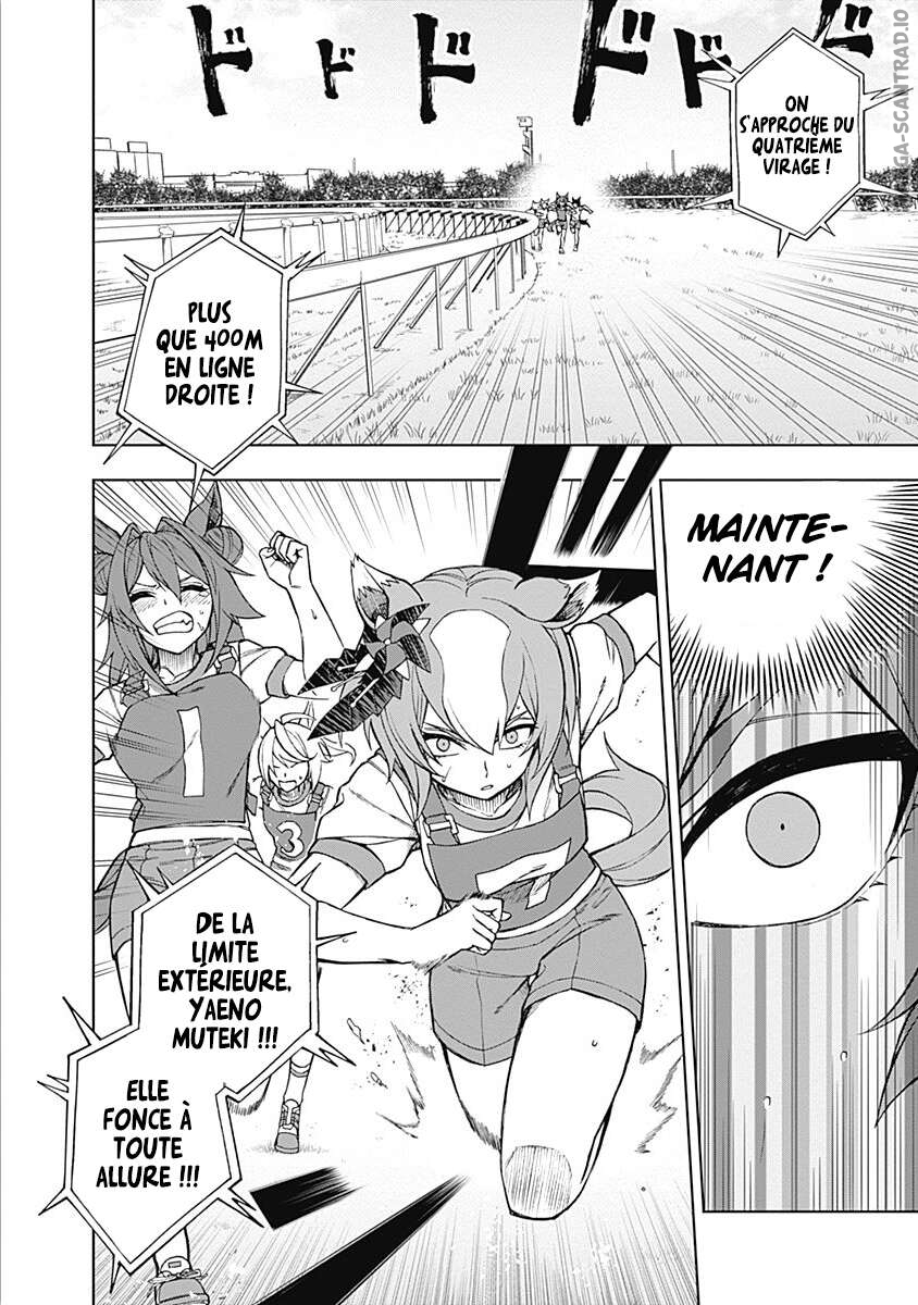 Read Uma Musume_ Cinderella Gray FR Manga Online