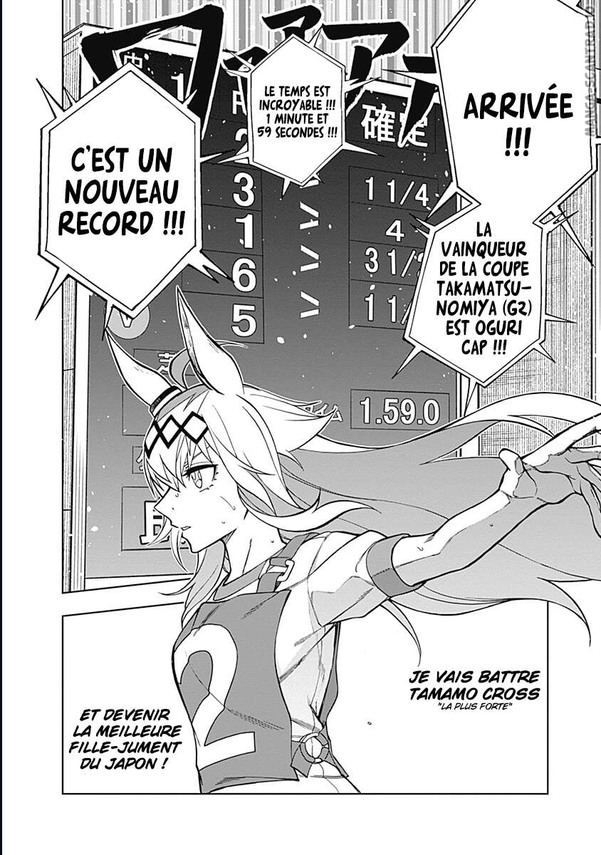 Read Uma Musume_ Cinderella Gray FR Manga Online