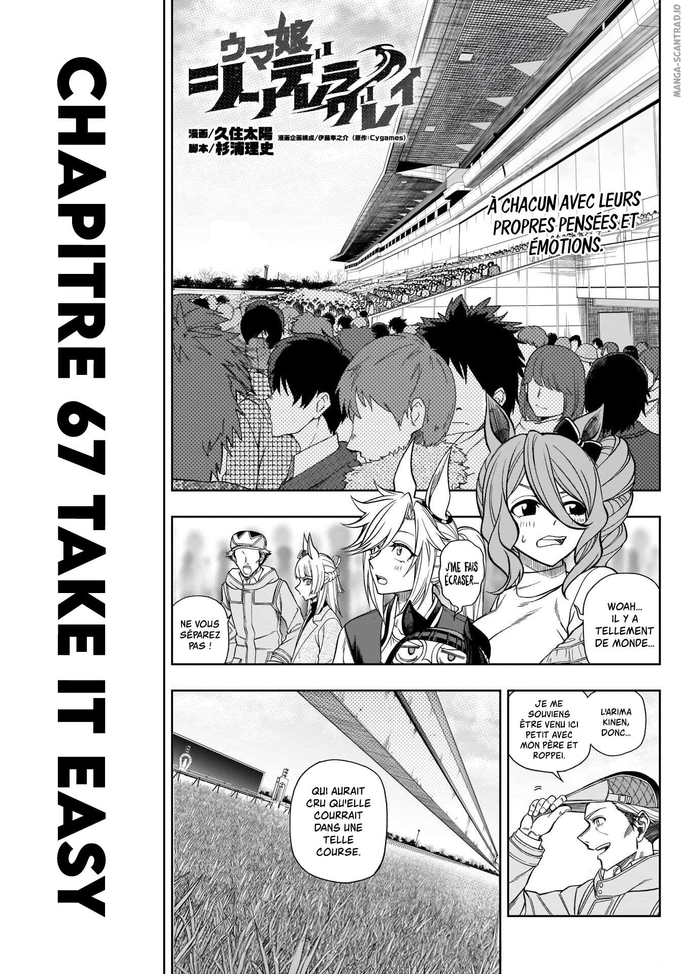 Read Uma Musume_ Cinderella Gray FR Manga Online