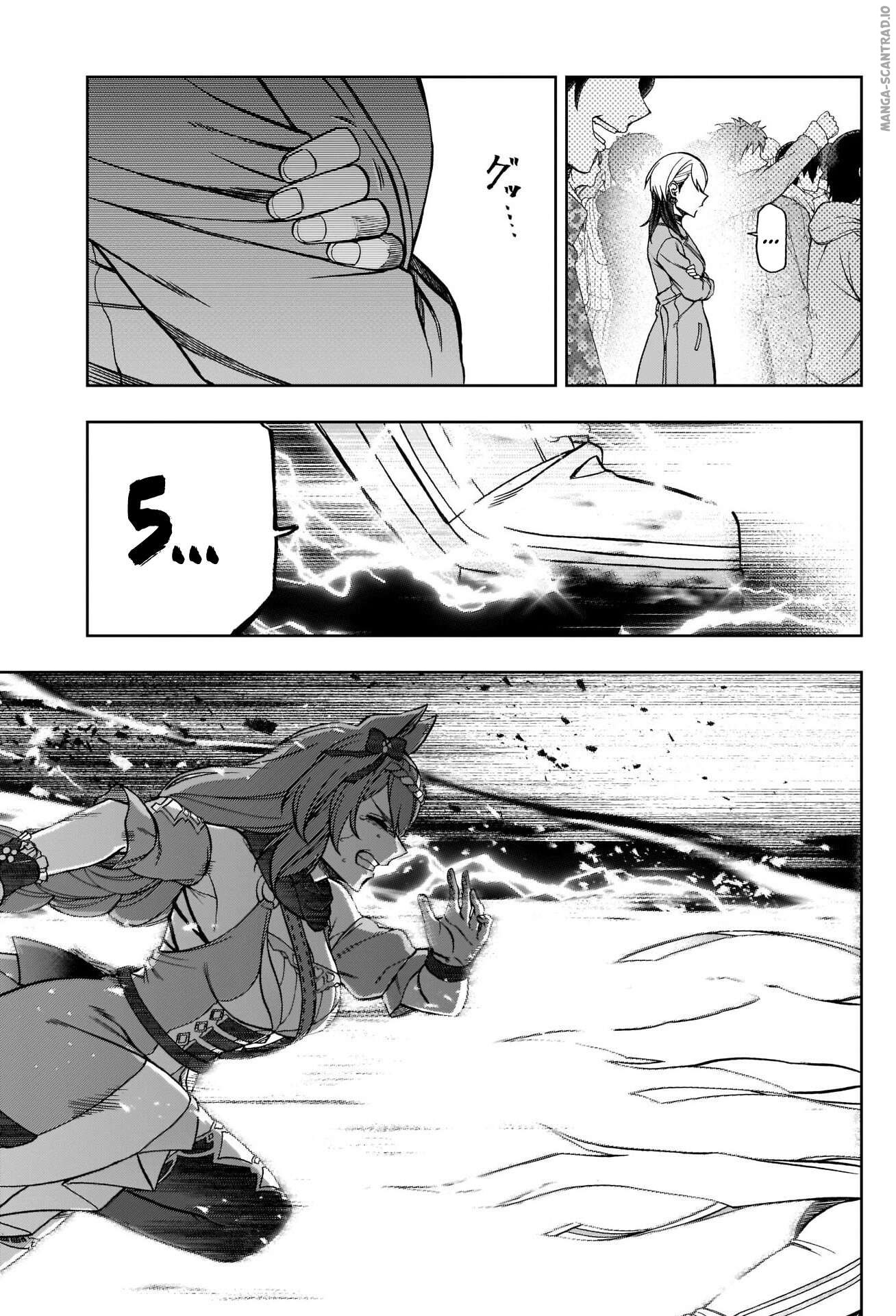 Read Uma Musume_ Cinderella Gray FR Manga Online