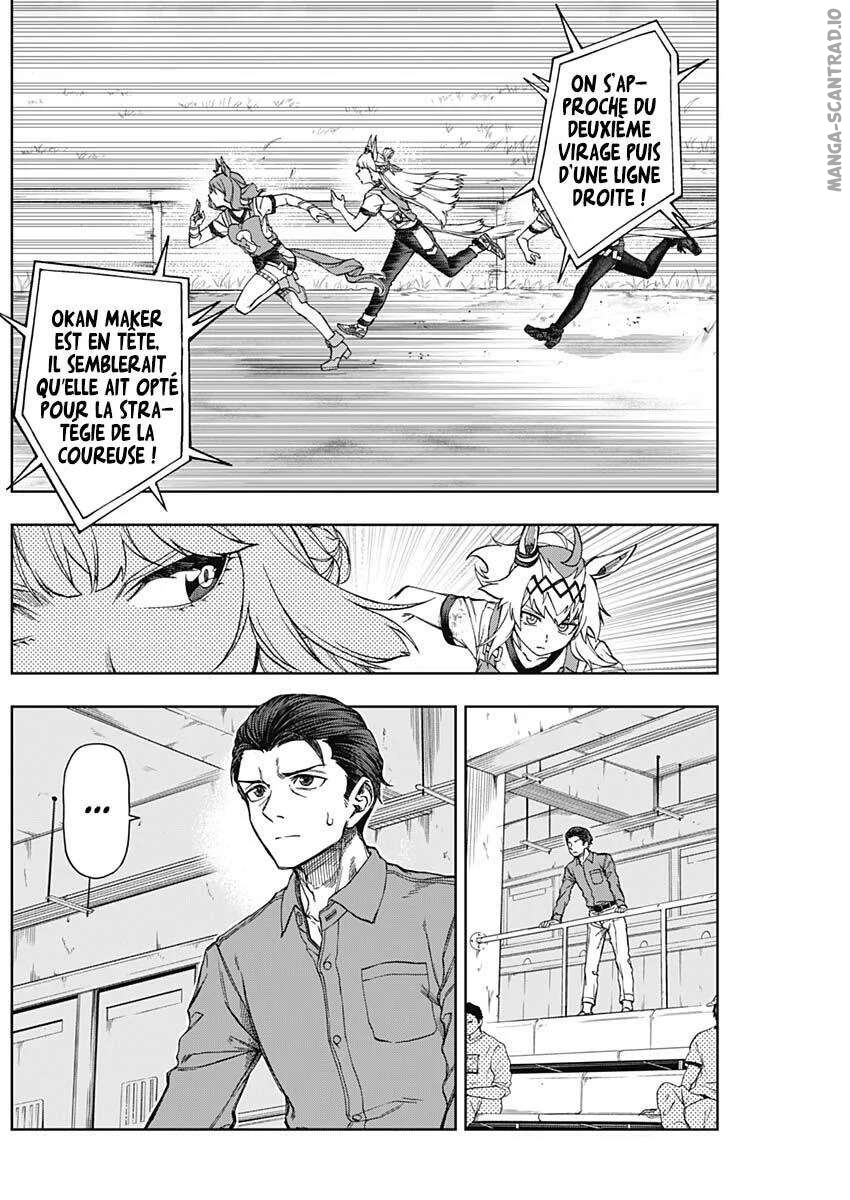 Read Uma Musume_ Cinderella Gray FR Manga Online