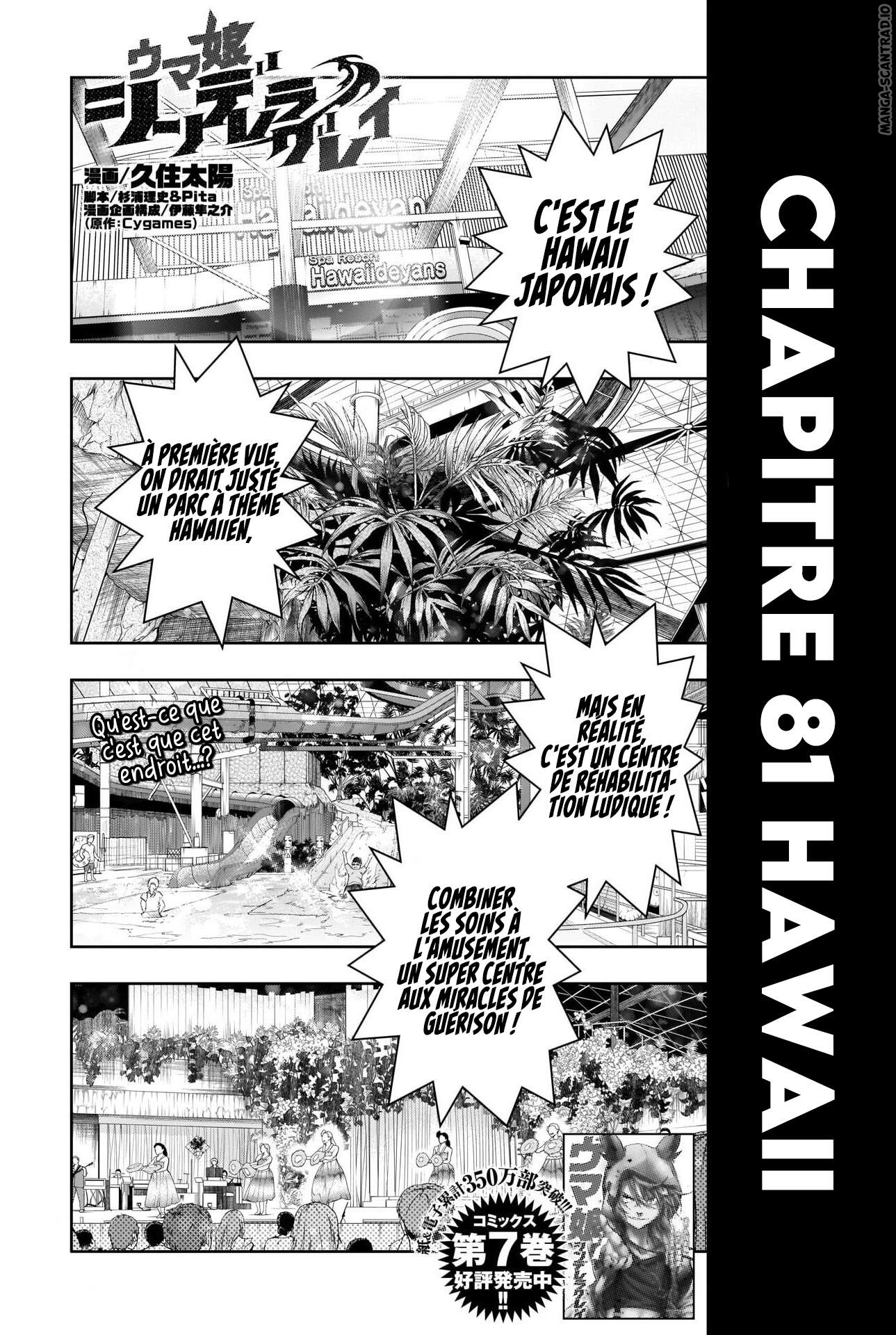 Read Uma Musume_ Cinderella Gray FR Manga Online