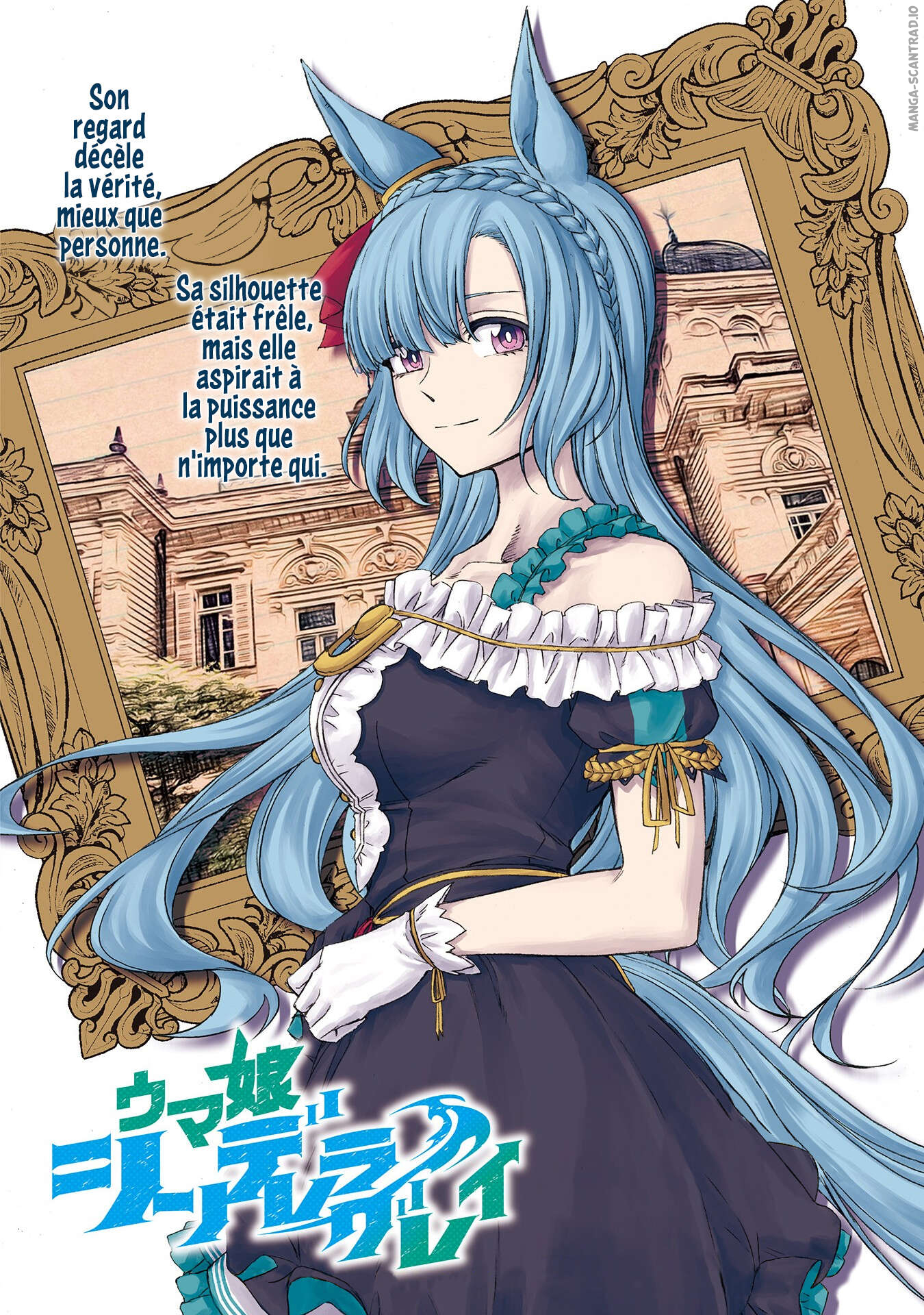 Read Uma Musume_ Cinderella Gray FR Manga Online