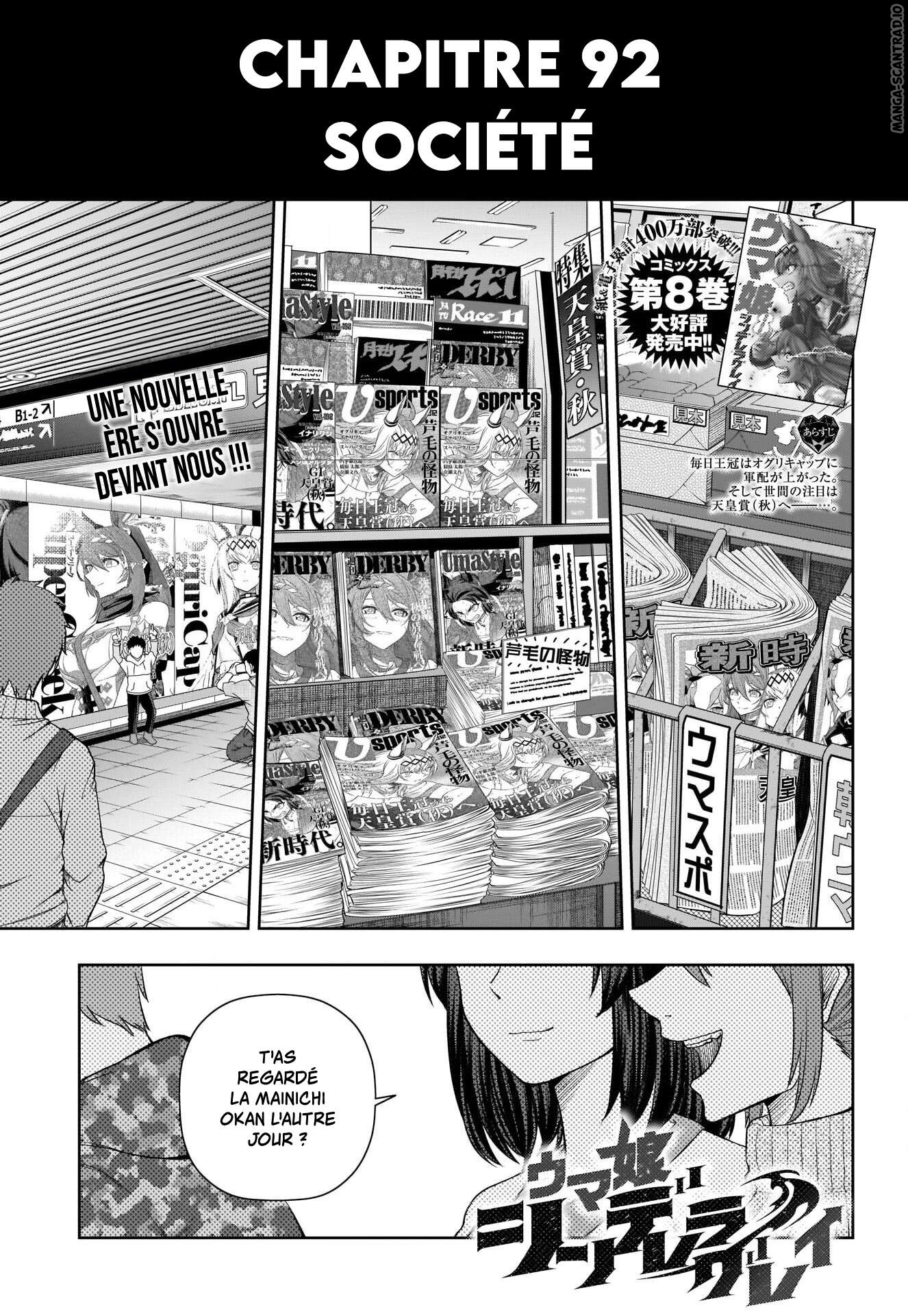 Read Uma Musume_ Cinderella Gray FR Manga Online